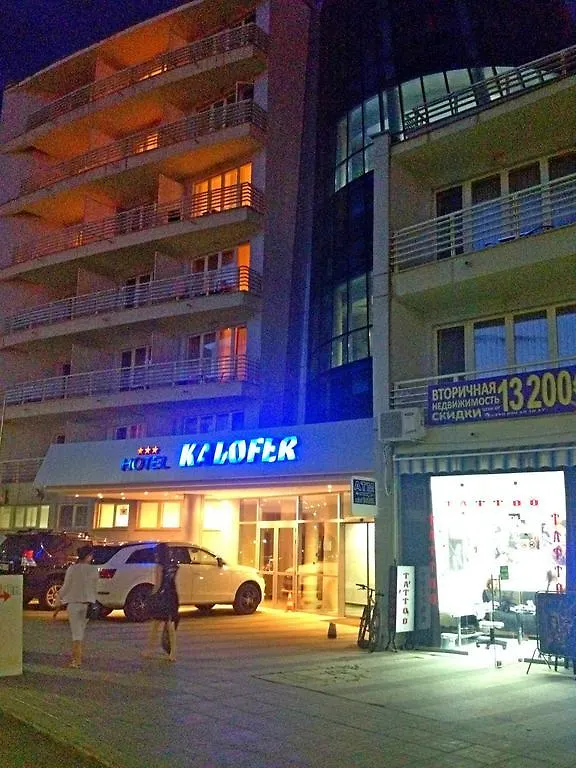 Kalofer Hotel Sunny Beach Bulgaria